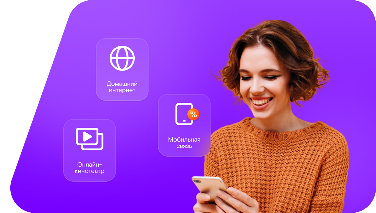 Промо-тарифы Ростелеком в&nbsp;сельский посёлок Сарма